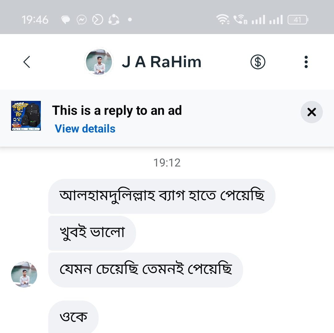 Screenshot_2026-07-11-19-46-49-21_683217e859333056183f9c92847ceb42-e1784546387217.jpg
