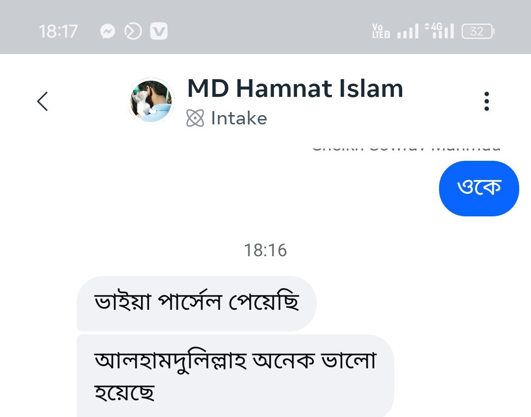 Screenshot_2026-07-13-18-17-06-42_683217e859333056183f9c92847ceb42-e1784546414101.jpg